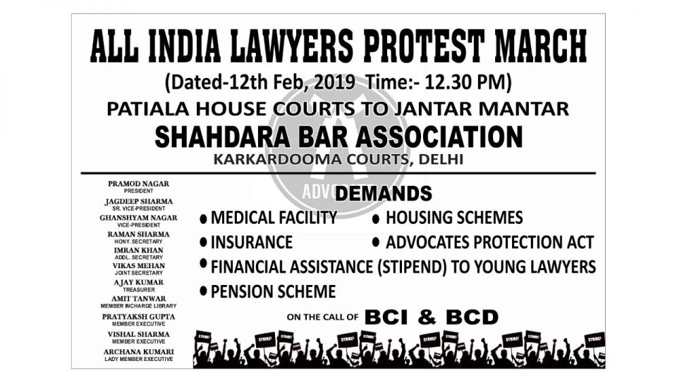 All India Lawyers Union protest