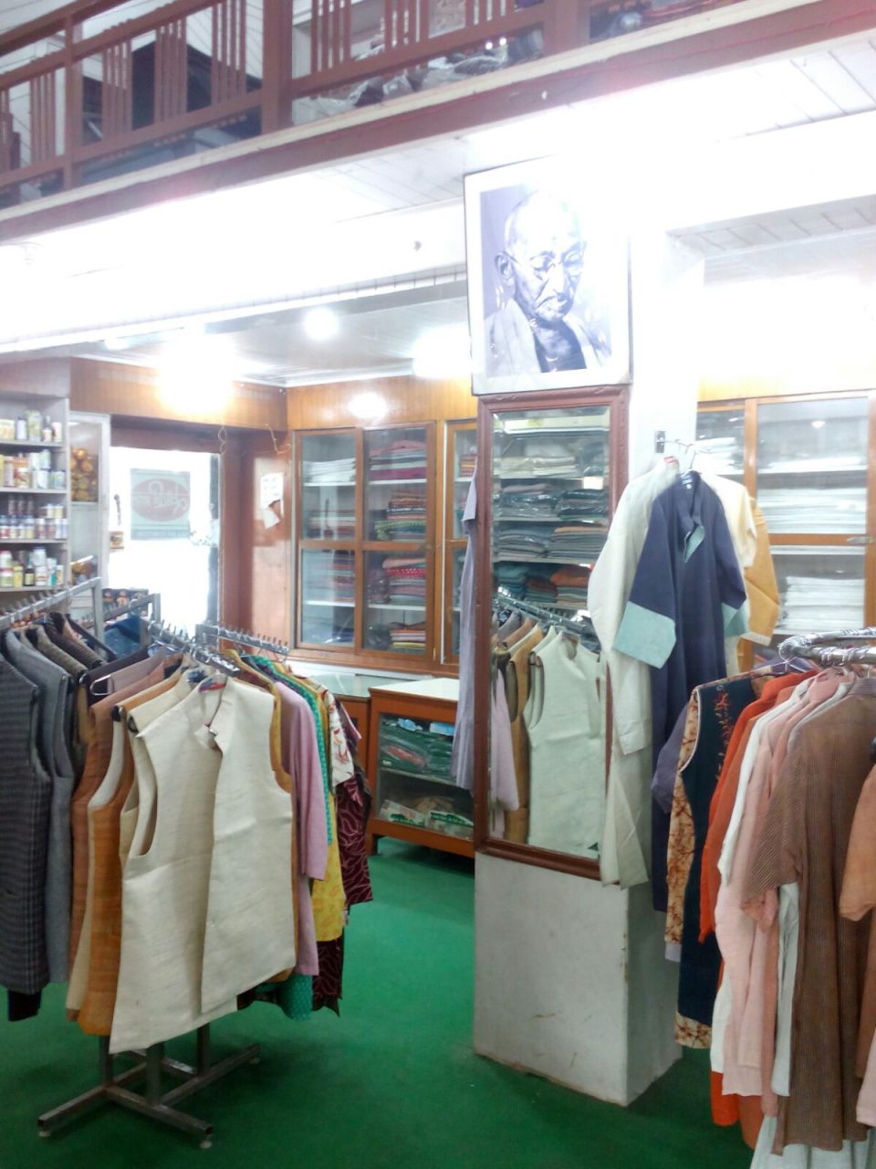 Khadi Gram Udyog